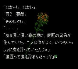 game/2641/image/744492d8-0f22-4eb0-a1ec-887d8f68f8a6.webp