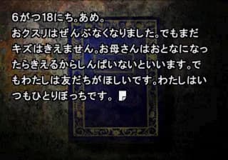game/2641/image/db192a78-8731-4516-8b1d-09f280db27fe.webp