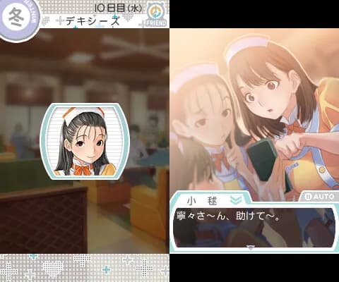 game/2656/image/42ed095c-ed88-4e67-85e6-53c0c1986411.webp