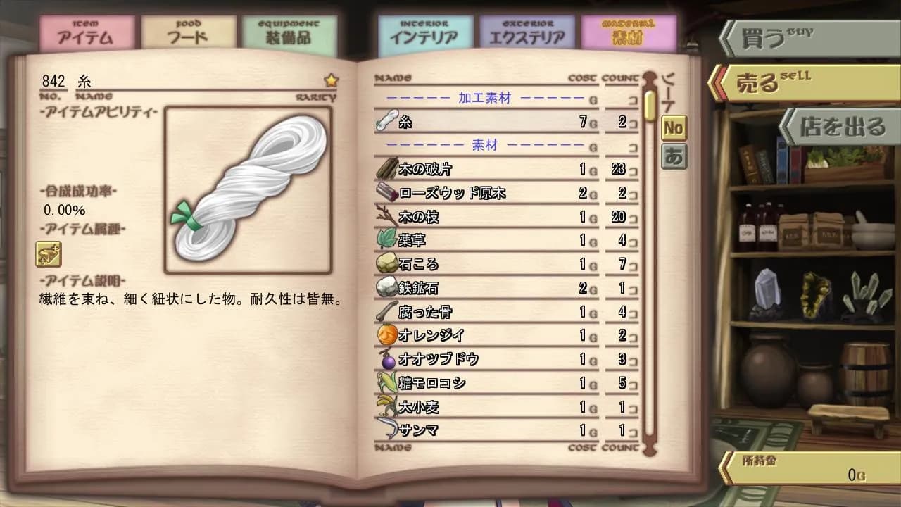 game/2659/image/ccaee2ba-2c28-4dc1-a269-0bcc1fcc5452.webp