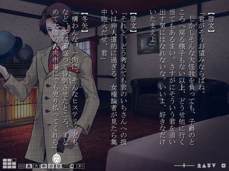game/2664/image/4828c160-74df-45bf-a7db-8e586bedb8da.webp