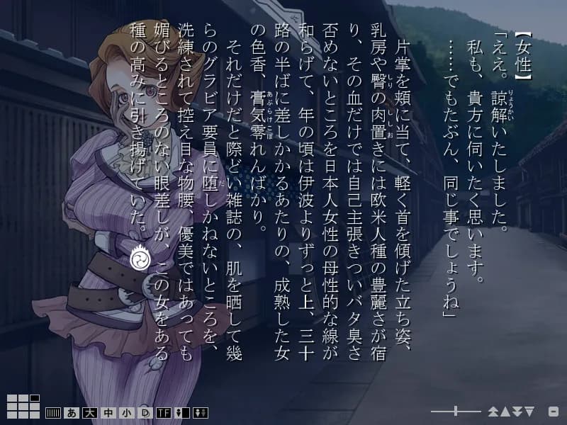 game/2664/image/70fad892-59de-4e55-aa1d-b4f3374f1d69.webp