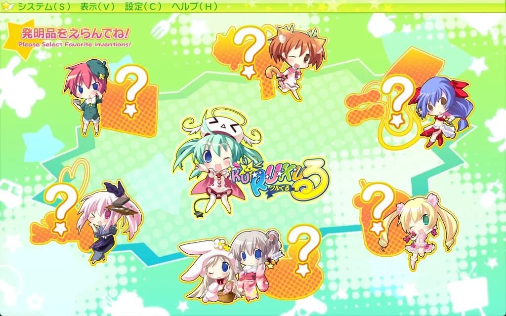 game/2670/image/49452599-9b13-4443-aad9-e9a4c57c0a72.webp