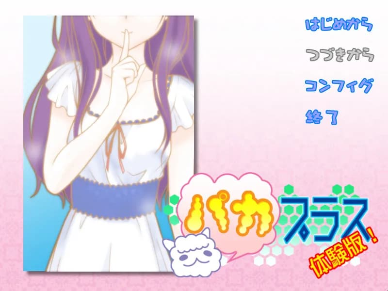 game/2675/image/f94ae346-b621-4033-b5cd-6dabaaa8fd52.webp