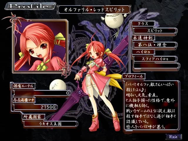 game/2679/image/d4f64875-d79a-464f-8f11-9388400a1efd.webp