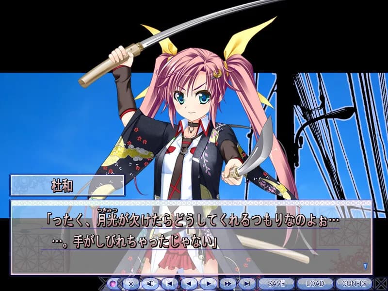 game/2688/image/6c081275-2749-4125-a14e-c0ab32533e31.webp