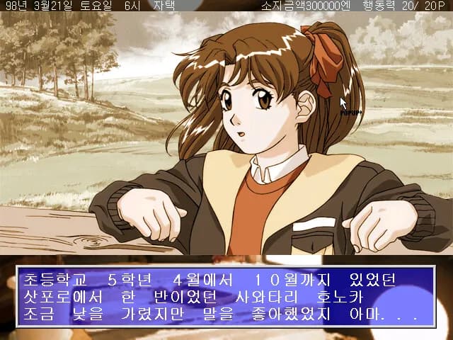 game/2691/image/55839928-52fe-4351-bc97-7c6b351e02fb.webp