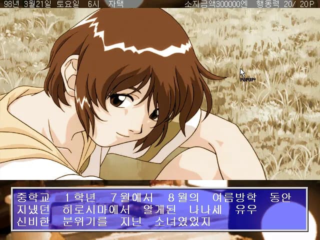 game/2691/image/8077ec28-8ee3-4a89-a208-c1ce779aa353.webp