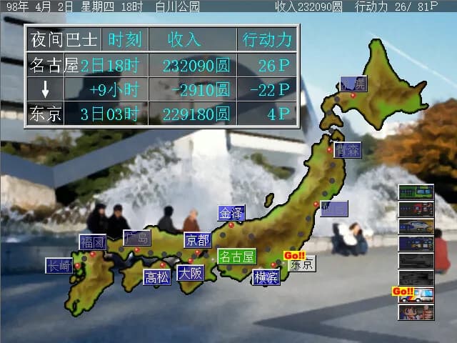 game/2691/image/e7d574dc-14fc-4346-bede-fc3e0e034249.webp