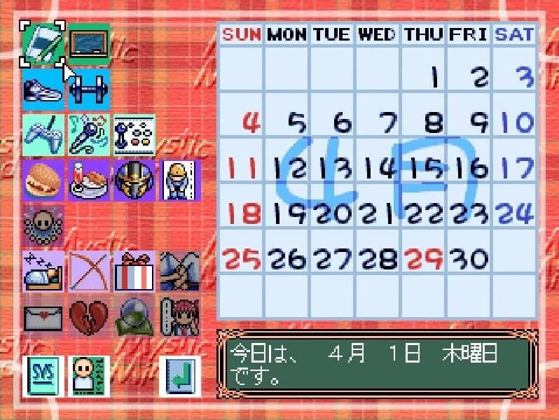 game/2692/image/0e4859e1-28d3-4cb7-b292-e228a3214a39.webp