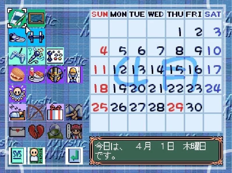game/2692/image/f0d60565-fa91-4630-9ff8-23f624959bbe.webp