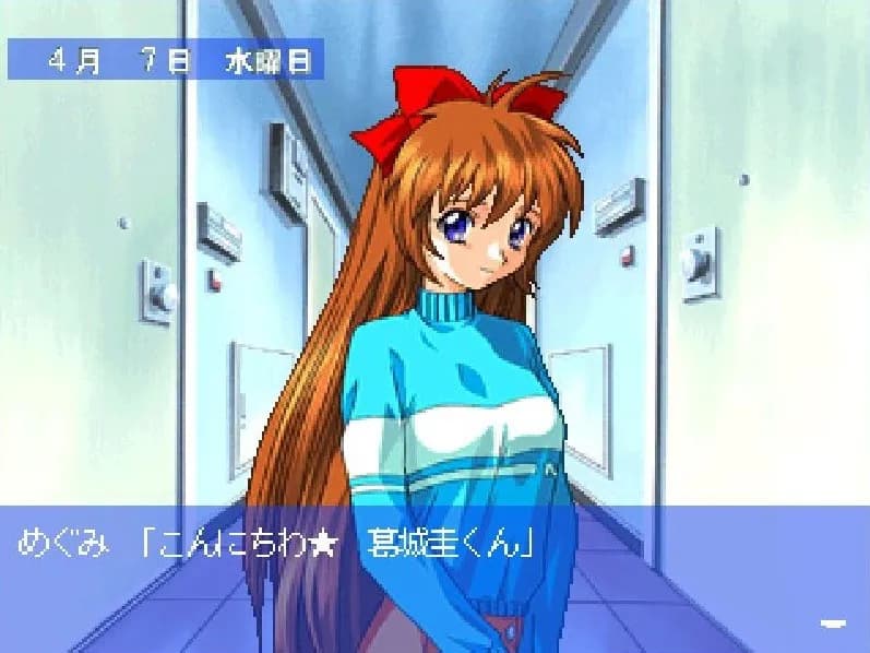 game/2692/image/f1310596-d5a8-4a46-95ef-c0e51c393635.webp