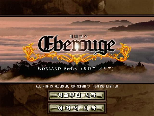 game/2693/image/174f1b83-f64b-4407-8167-87281bf15d8e.webp