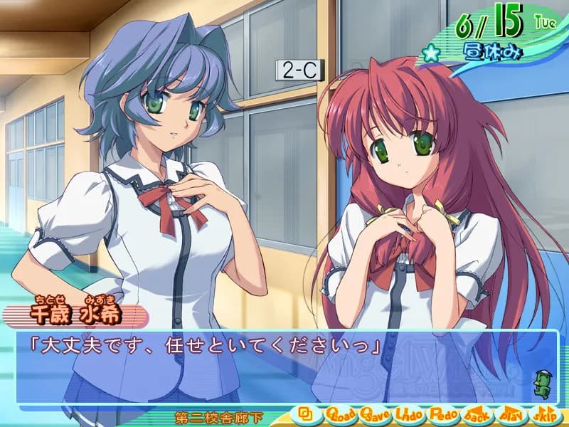 game/2695/image/4dc7f98c-a9d7-49f0-8dc3-2b82fdb6fee7.webp