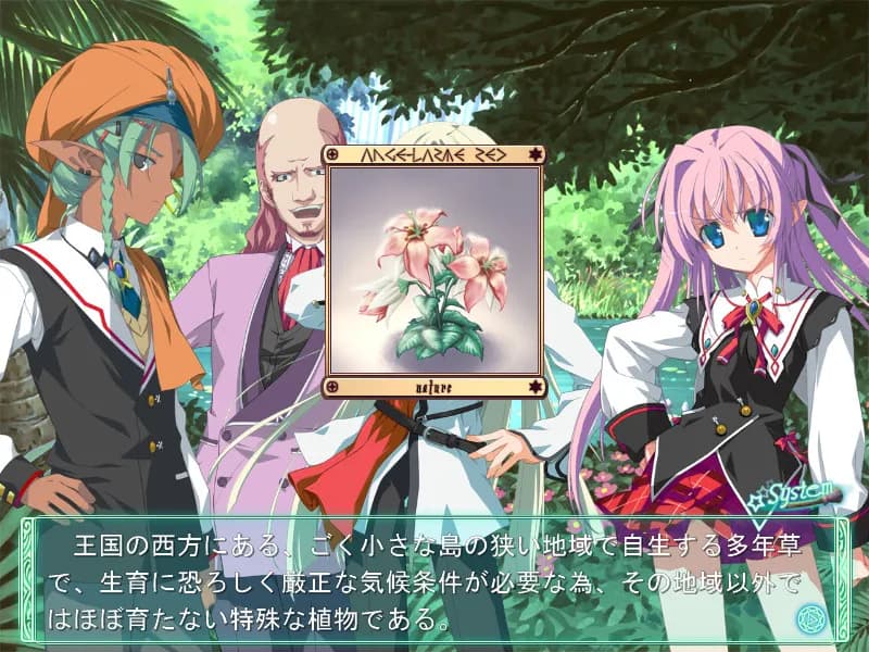 game/2696/image/1bdd927b-0188-441b-958a-18a03dc5a0ed.webp