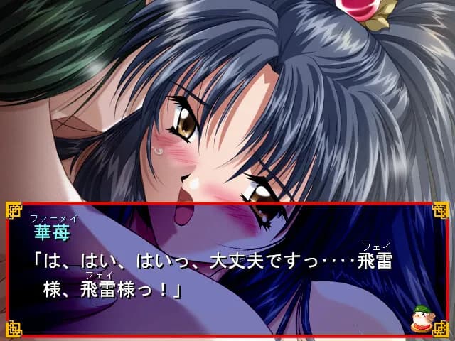 game/2702/image/3d726c96-2e33-41e6-8f7a-2f2cc36dc725.webp