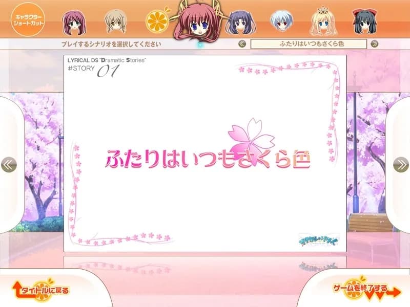 game/2705/image/7b628c25-7b9b-4c81-a4c8-99d594204b92.webp