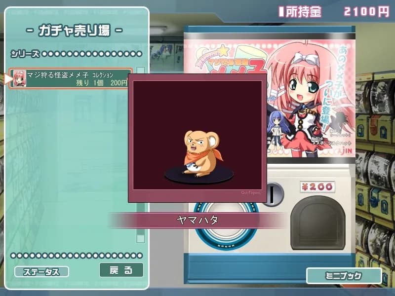 game/2709/image/08956823-f78d-4b2d-bc7f-11232a25ab99.webp