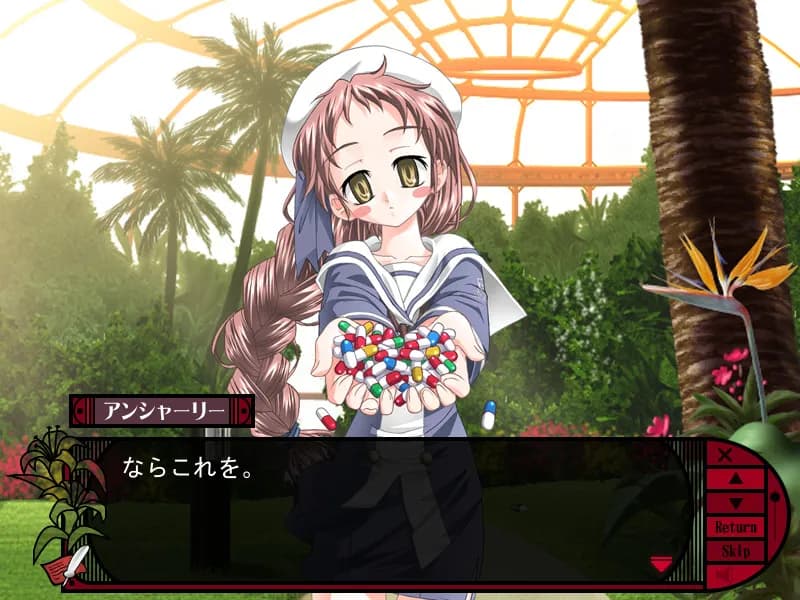 game/2714/image/9887a90d-e451-4688-9c2e-bec52d6445dc.webp