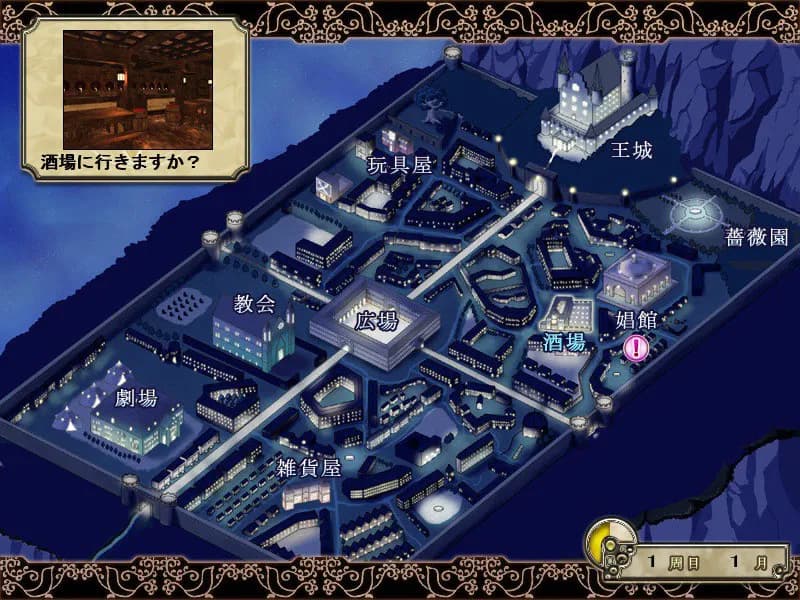 game/2718/image/3685b1fa-d47f-4987-8a47-6309c2c3e3f3.webp