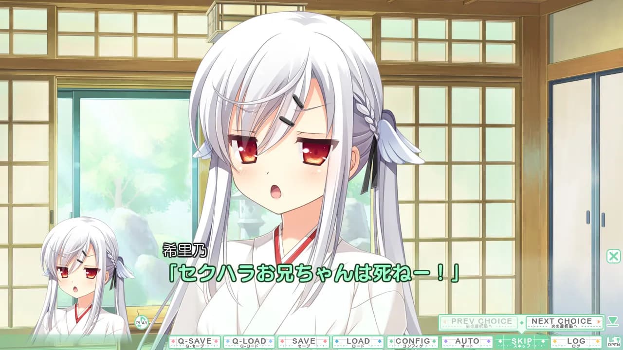 game/272/image/2f781d56-1955-45ff-b8fe-5e675e98fdec.webp