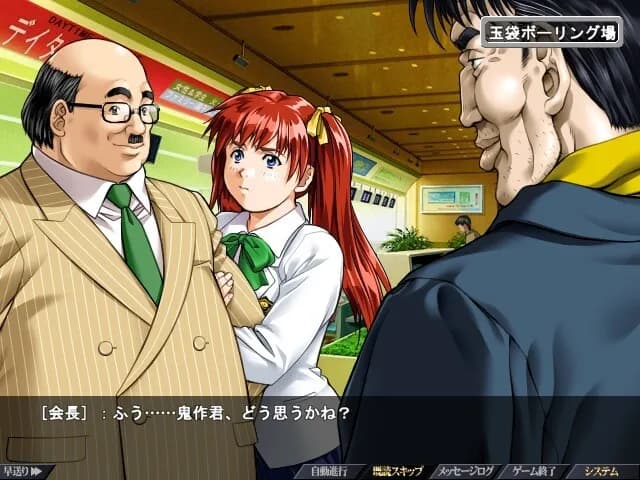game/2721/image/54828cb6-c4d4-4eb4-a64b-fe81b9392722.webp