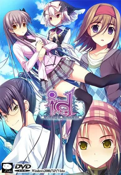 id [イド] - Rebirth Session -