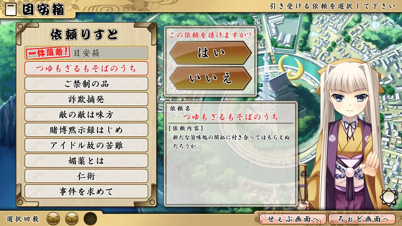 game/2725/image/b4310f01-4f58-44c9-92d2-4456641e91f7.webp