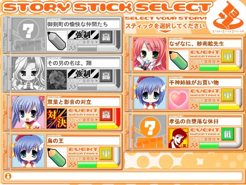 game/2747/image/98f937a5-1cc6-4627-a2a0-2e93ebc0014b.webp