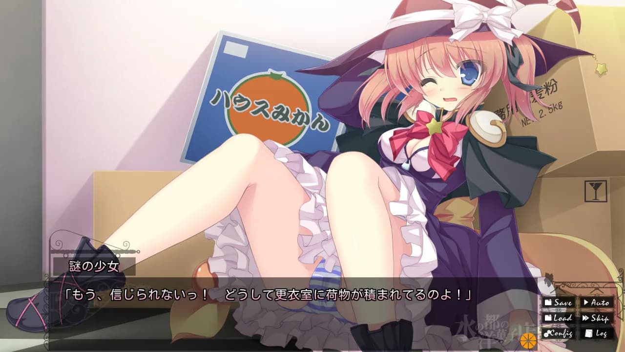 game/2750/image/0851b42c-4096-4425-b13f-a2239712582a.webp