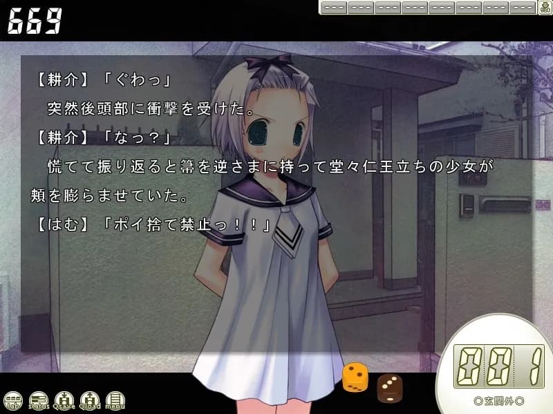 game/2751/image/fbb4462c-e9a6-4a24-83ee-f7803a308c16.webp