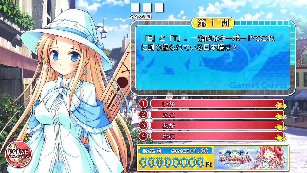 game/2752/image/91416e74-d76d-49e3-8be5-031f8f704d51.webp