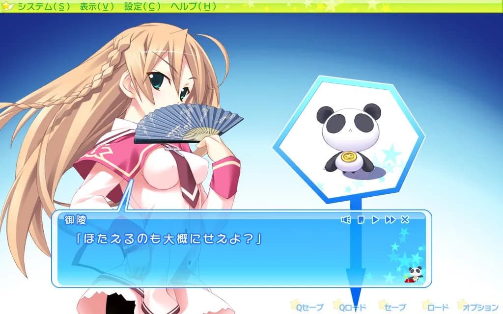 game/2757/image/0e3631da-697f-426a-be92-12658bc553dc.webp