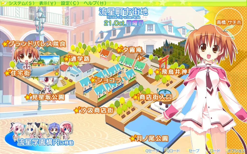 game/2757/image/cfe7ffd5-517c-4e28-9459-11280a7c8648.webp