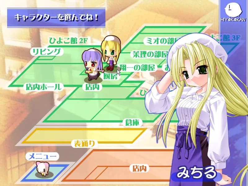 game/2758/image/09658186-abc7-4650-b8ae-5f17260c2c0f.webp