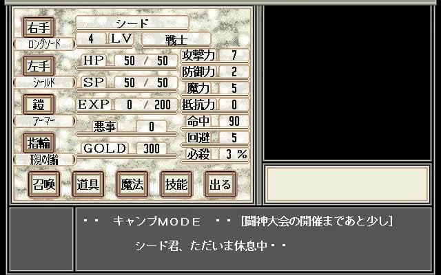 game/2759/image/8af7ec4c-baeb-4b04-999a-74fbc3b27748.webp
