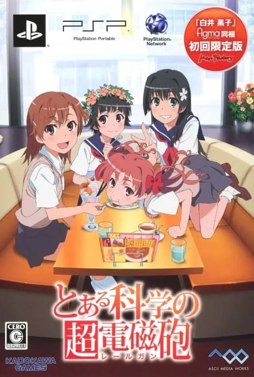 とある科学の超電磁砲