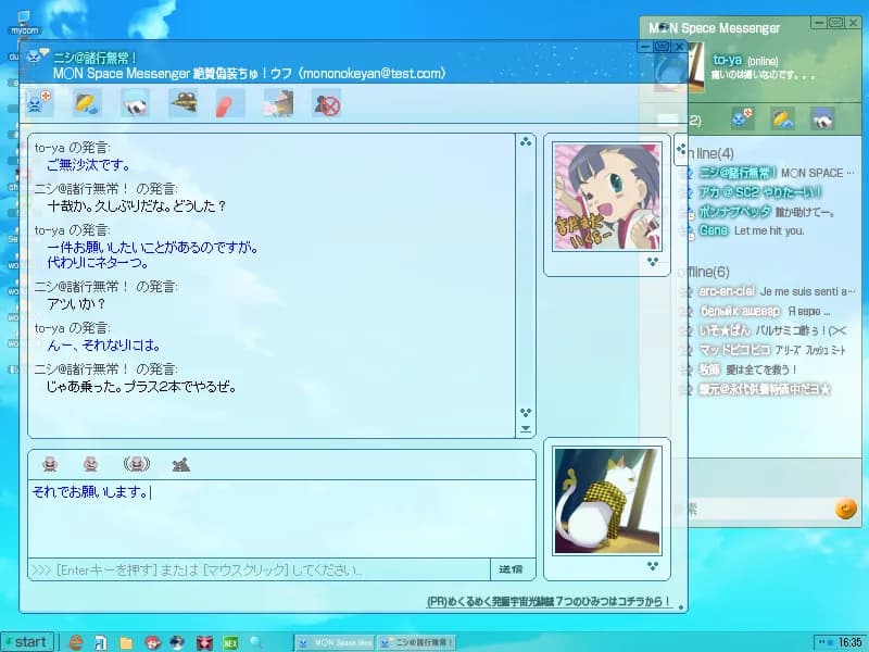 game/2773/image/3781250a-cacc-48a8-aac5-0becf5683095.webp