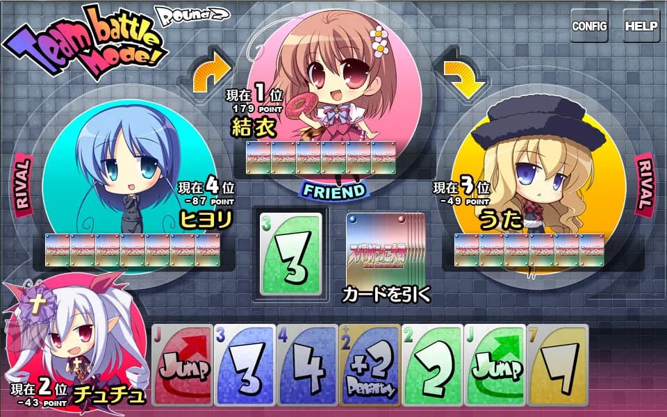 game/2774/image/131e509d-2f7c-45e5-93ca-c9965f6309fe.webp