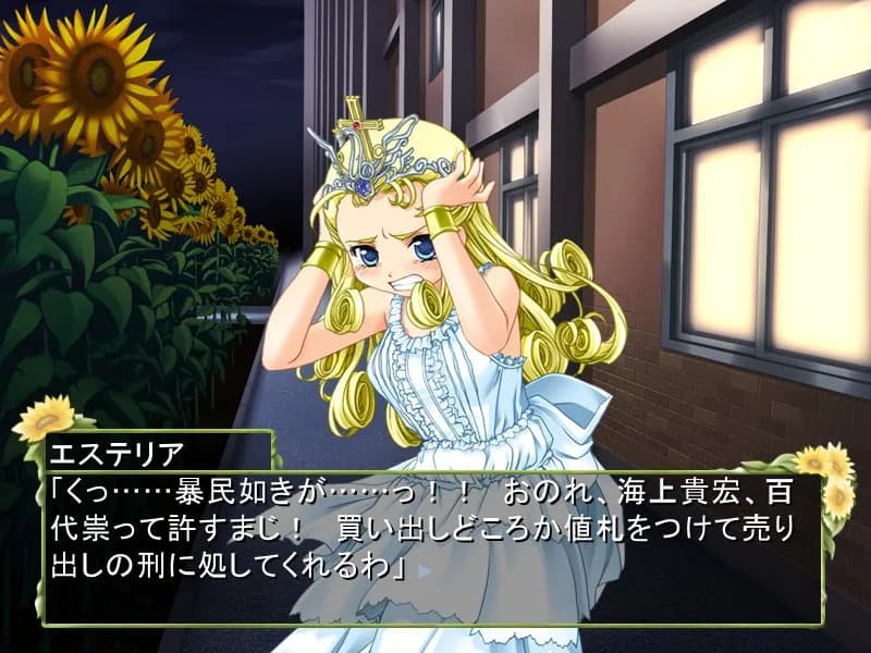 game/2777/image/9d9828ab-86cc-4c2a-8816-c67f2dc8cd01.webp