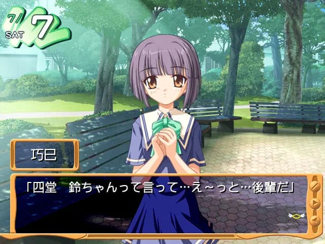 game/2782/image/c7858db5-5822-4774-b6af-72bd91267a49.webp
