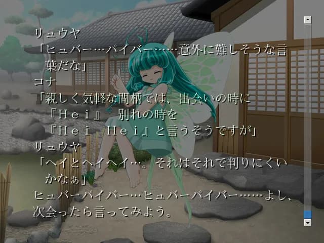 game/2786/image/585d0ecd-58fe-4114-a778-2cd44d16bd2a.webp