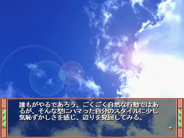 game/2787/image/9b3d3335-36d8-4ca8-8fc3-e55dc39cb15b.webp
