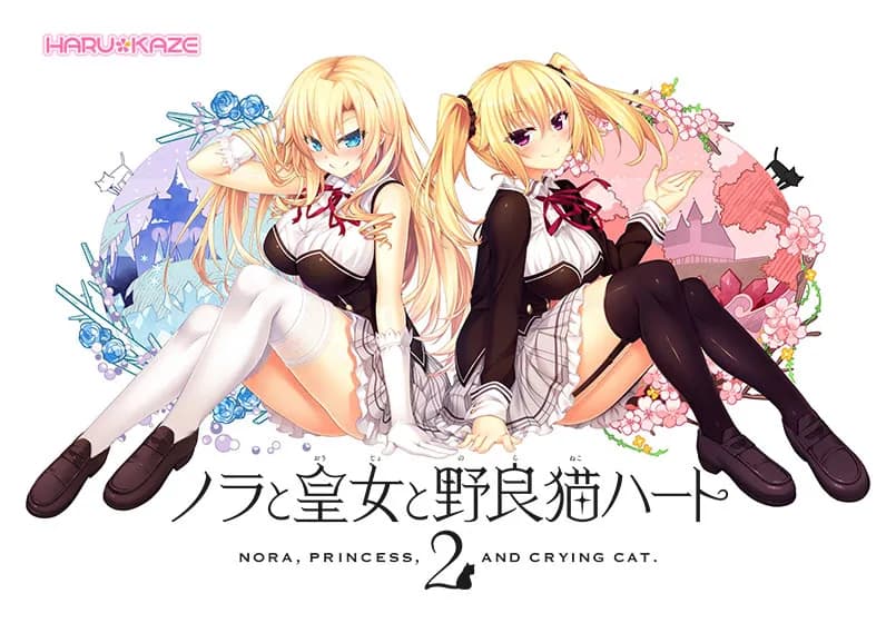 The Princess, the Stray Cat, and Matters of the Heart 2