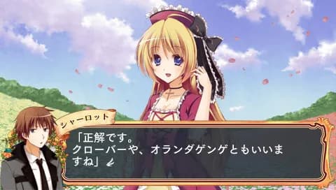 game/2790/image/b8283430-e7d5-4120-9dfc-98fbde1e47d3.webp