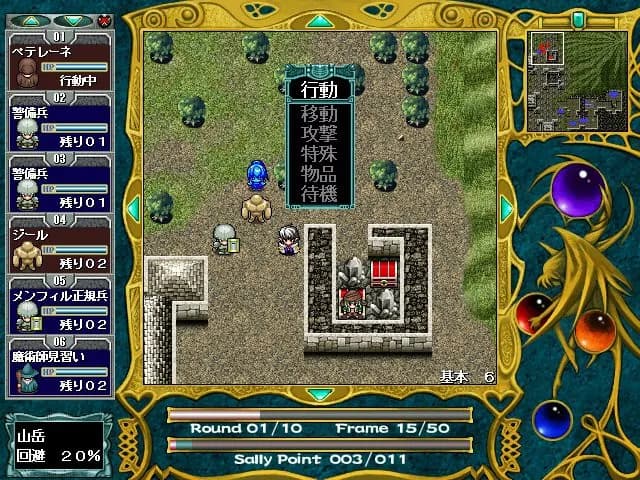game/2791/image/8e3f140d-3f4f-4a55-a50f-9a78188e0193.webp