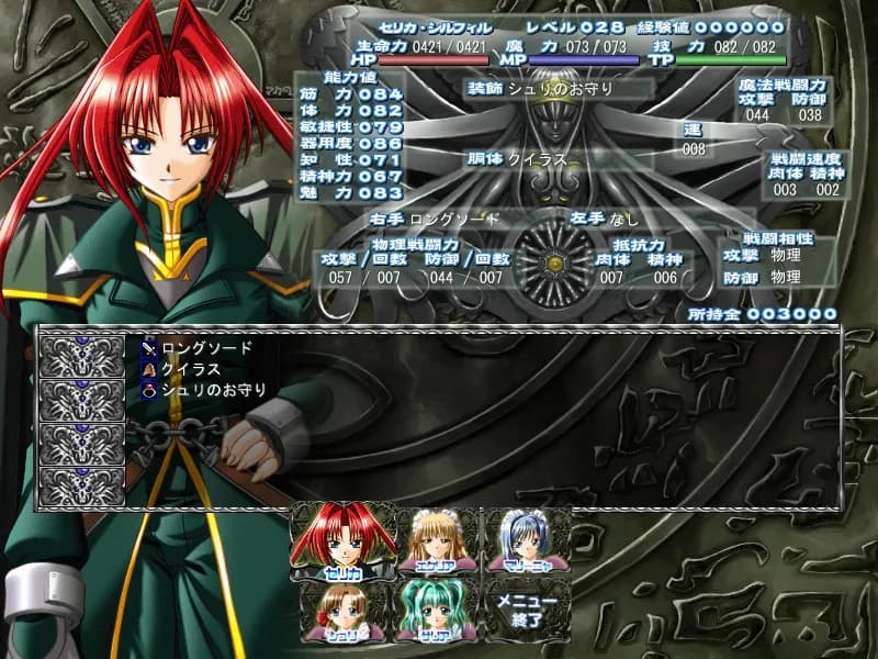 game/2792/image/0b9ed806-5e1e-4420-aff8-c017edeab202.webp