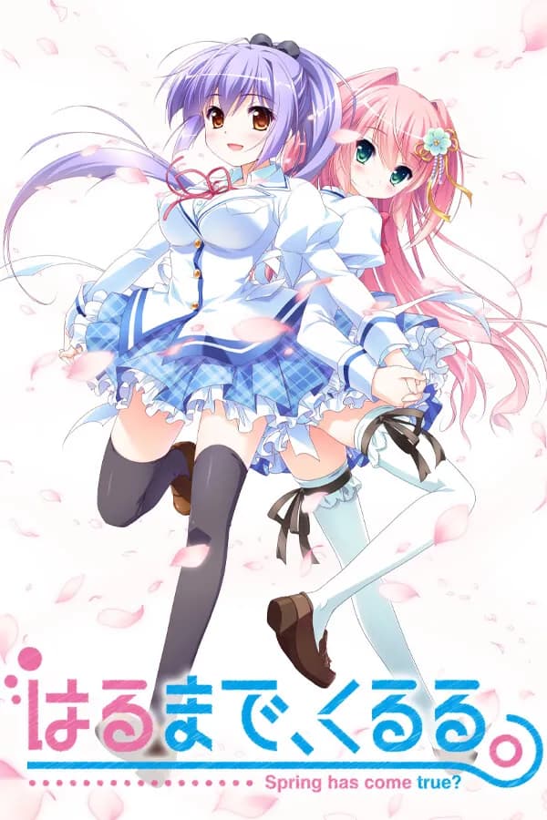 Harukuru. - Spring has come true? -