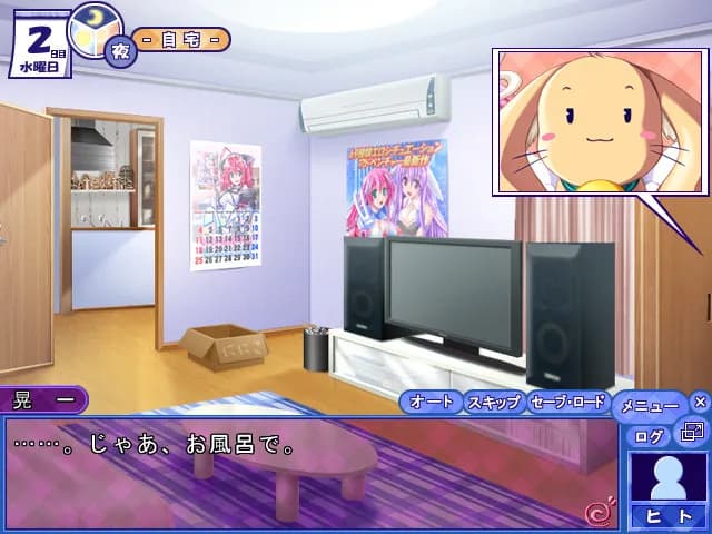 game/2821/image/541dda03-4202-4986-a8e3-4dd54724a984.webp