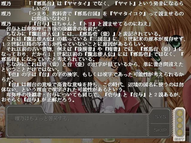 game/2826/image/345a8c2e-5d30-48e4-a4dd-988317cf7f44.webp